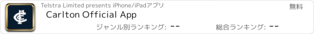 おすすめアプリ Carlton Official App