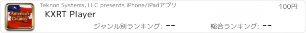 おすすめアプリ KXRT Player