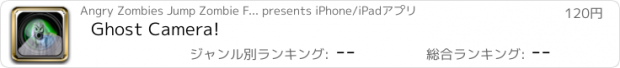 おすすめアプリ Ghost Camera!