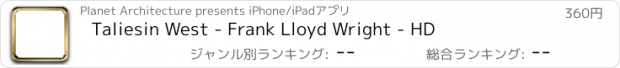 おすすめアプリ Taliesin West - Frank Lloyd Wright - HD