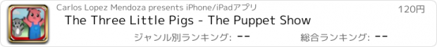 おすすめアプリ The Three Little Pigs - The Puppet Show