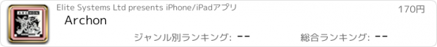おすすめアプリ Archon