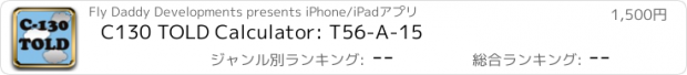 おすすめアプリ C130 TOLD Calculator: T56-A-15