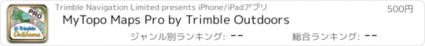 おすすめアプリ MyTopo Maps Pro by Trimble Outdoors
