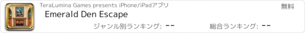 おすすめアプリ Emerald Den Escape