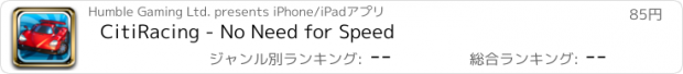 おすすめアプリ CitiRacing - No Need for Speed