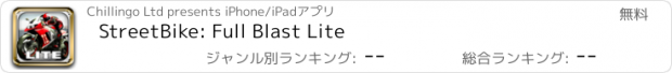 おすすめアプリ StreetBike: Full Blast Lite