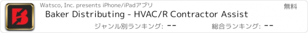 おすすめアプリ Baker Distributing - HVAC/R Contractor Assist