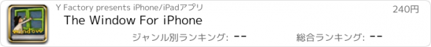 おすすめアプリ The Window For iPhone