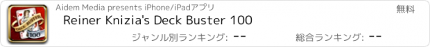 おすすめアプリ Reiner Knizia's Deck Buster 100