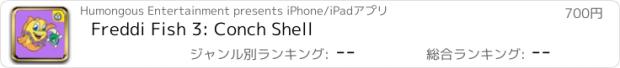 おすすめアプリ Freddi Fish 3: Conch Shell