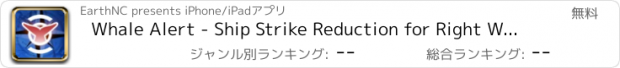 おすすめアプリ Whale Alert - Ship Strike Reduction for Right Whales