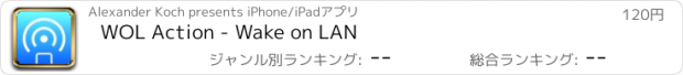 おすすめアプリ WOL Action - Wake on LAN