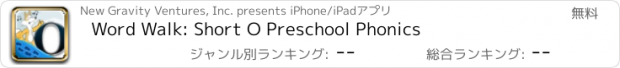 おすすめアプリ Word Walk: Short O Preschool Phonics