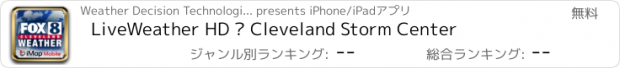 おすすめアプリ LiveWeather HD • Cleveland Storm Center