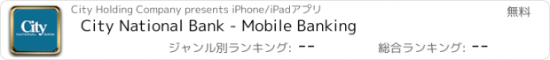 おすすめアプリ City National Bank - Mobile Banking