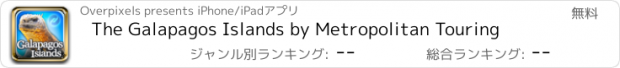 おすすめアプリ The Galapagos Islands by Metropolitan Touring