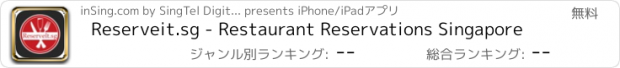 おすすめアプリ Reserveit.sg - Restaurant Reservations Singapore