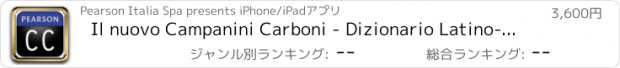 おすすめアプリ Il nuovo Campanini Carboni - Dizionario Latino-Italiano Italiano-Latino
