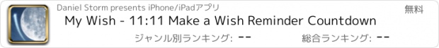おすすめアプリ My Wish - 11:11 Make a Wish Reminder Countdown
