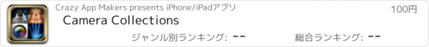 おすすめアプリ Camera Collections