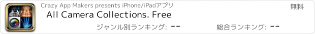 おすすめアプリ All Camera Collections. Free