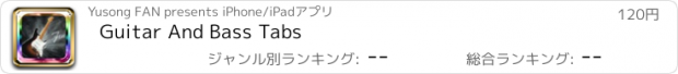 おすすめアプリ Guitar And Bass Tabs