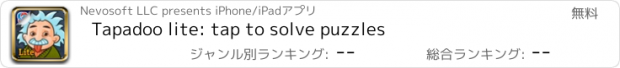 おすすめアプリ Tapadoo lite: tap to solve puzzles