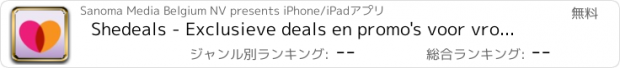 おすすめアプリ Shedeals - Exclusieve deals en promo's voor vrouwen