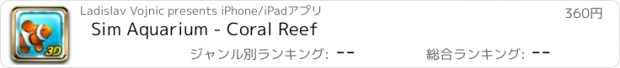 おすすめアプリ Sim Aquarium - Coral Reef