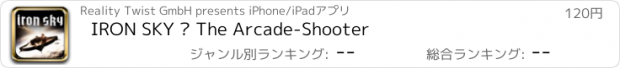 おすすめアプリ IRON SKY – The Arcade-Shooter