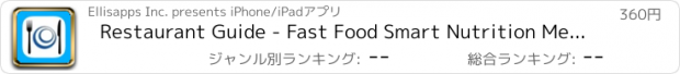 おすすめアプリ Restaurant Guide - Fast Food Smart Nutrition Menus with Points and Calories for Diet Watchers