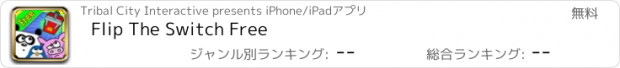 おすすめアプリ Flip The Switch Free