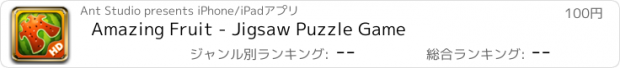 おすすめアプリ Amazing Fruit - Jigsaw Puzzle Game