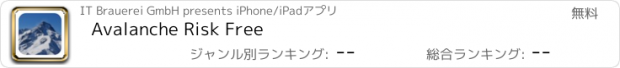おすすめアプリ Avalanche Risk Free