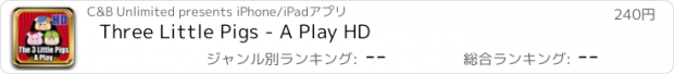 おすすめアプリ Three Little Pigs - A Play HD