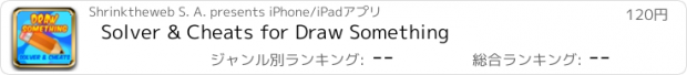 おすすめアプリ Solver & Cheats for Draw Something