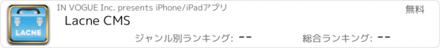 おすすめアプリ Lacne CMS