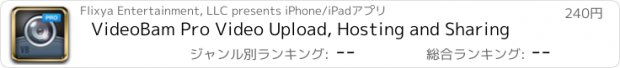 おすすめアプリ VideoBam Pro Video Upload, Hosting and Sharing