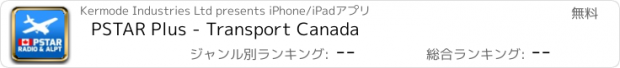 おすすめアプリ PSTAR Plus - Transport Canada