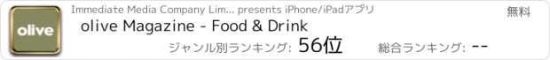 おすすめアプリ olive Magazine - Food & Drink