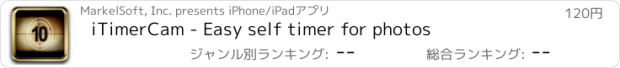 おすすめアプリ iTimerCam - Easy self timer for photos