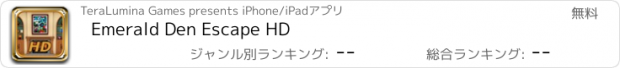 おすすめアプリ Emerald Den Escape HD