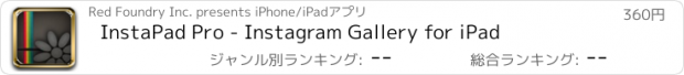 おすすめアプリ InstaPad Pro - Instagram Gallery for iPad