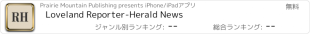 おすすめアプリ Loveland Reporter-Herald News