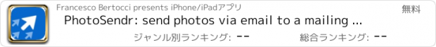 おすすめアプリ PhotoSendr: send photos via email to a mailing list