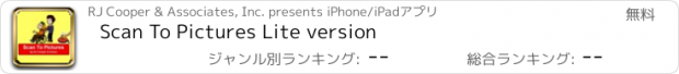 おすすめアプリ Scan To Pictures Lite version