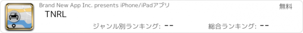 おすすめアプリ TNRL