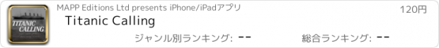 おすすめアプリ Titanic Calling