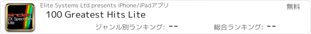 おすすめアプリ 100 Greatest Hits Lite